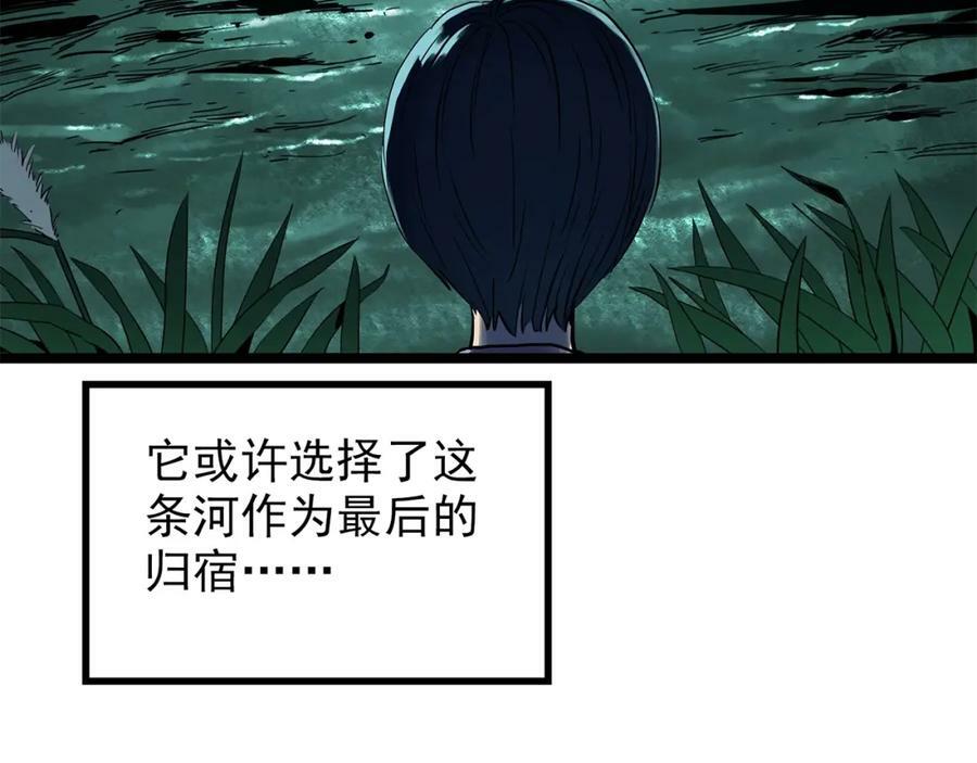 第450话 无头村之无头将军（终章）【下】97