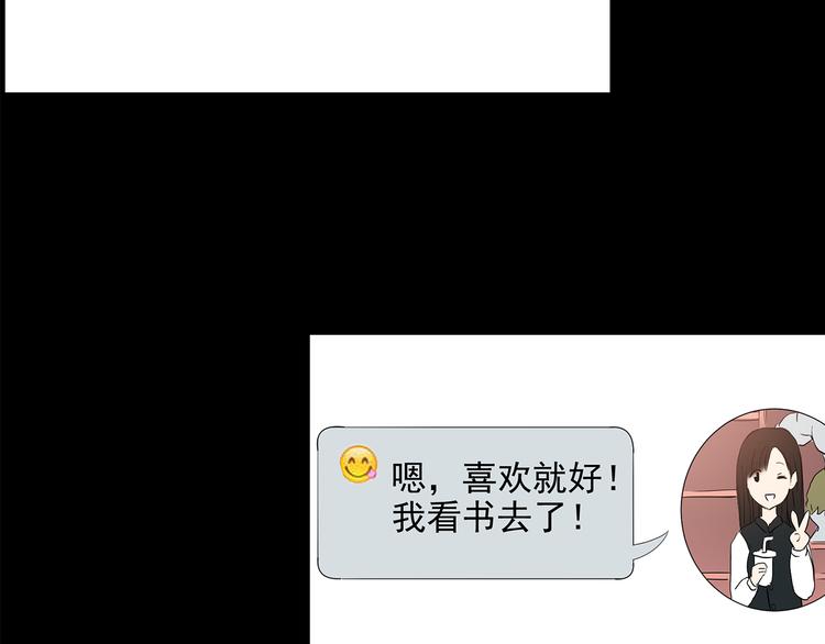 第151话 怪之狗 终104