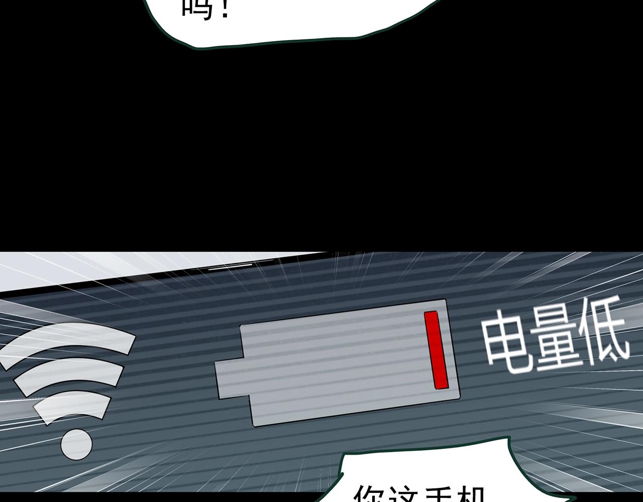 第424话 一件丢脸的事84