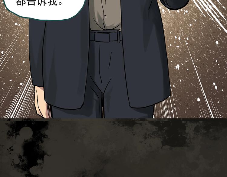 第290话 咚！（9）108
