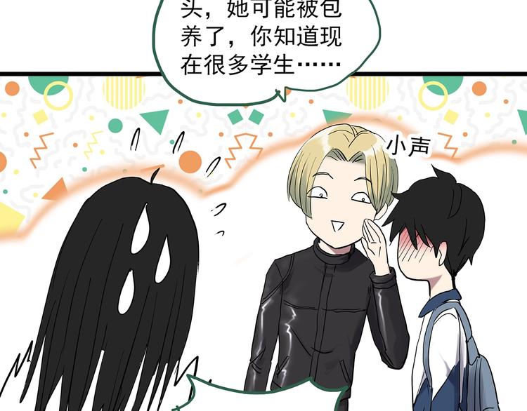 第279话 等候恋人（7）32