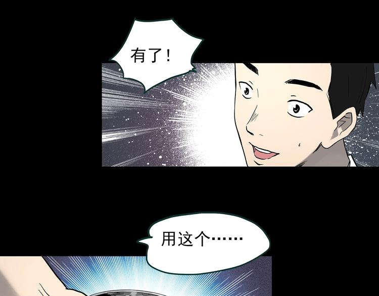 第370话 约定（下）5
