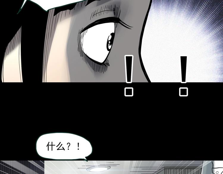 第376话 甘蔗地29