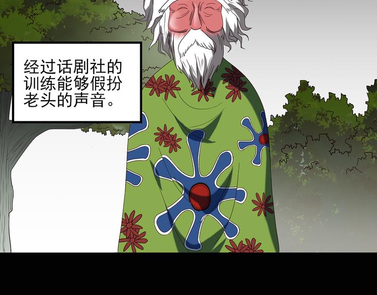 第47话 军训那时我们未认识551