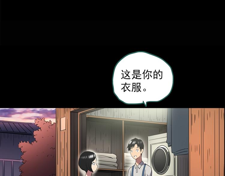 第203话 山间洗衣店（下）50