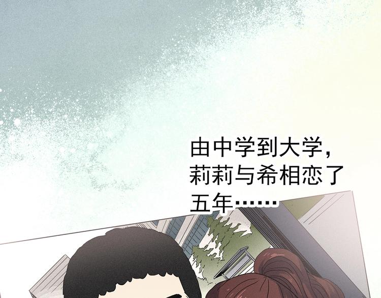 第344话 诡镜·忆之罪（上）9