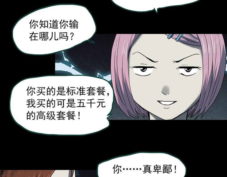 第356话 喜好推送70