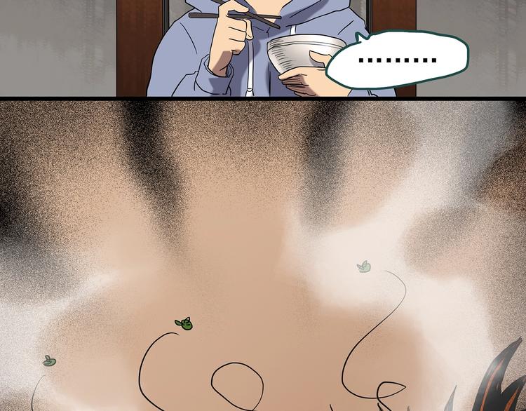 第242话 小怪奇假爸妈29