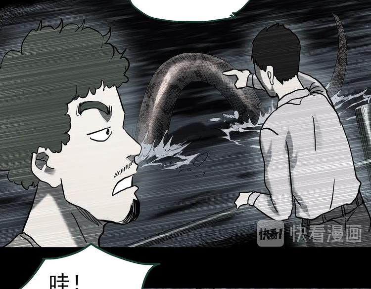 第361话 蛇女35