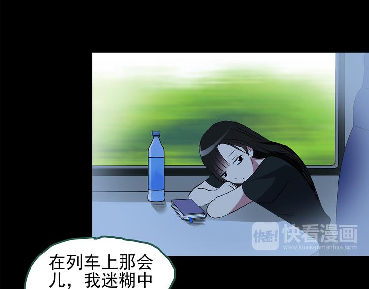 第147话 怪之狗 六86