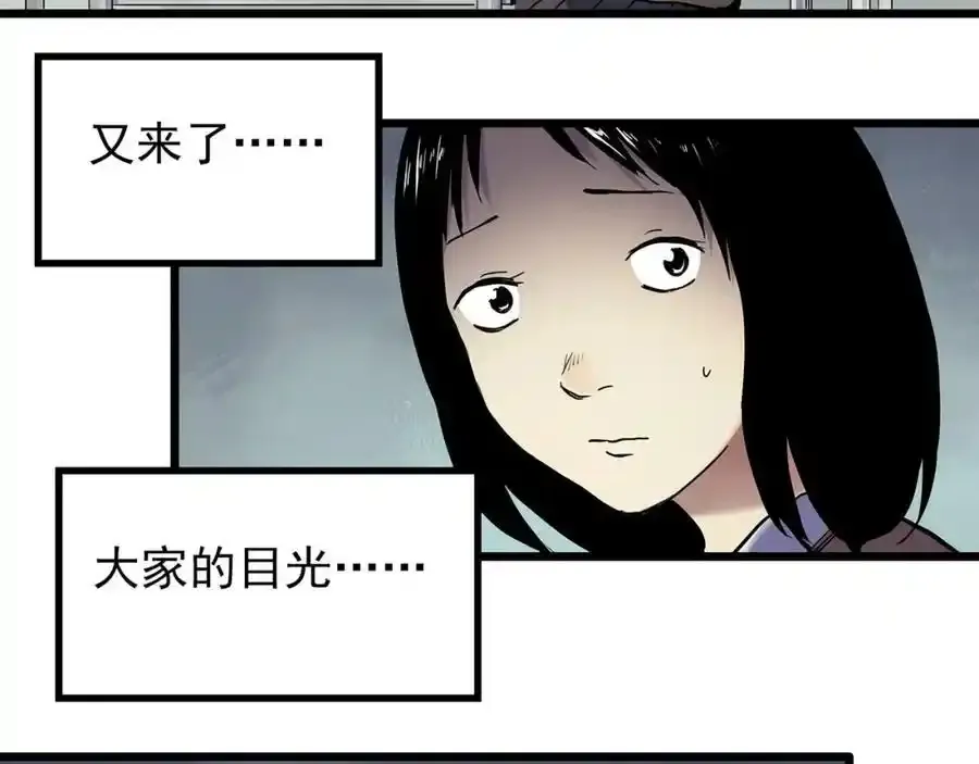第473话 莫奇·奇幻夜【不离之母】58