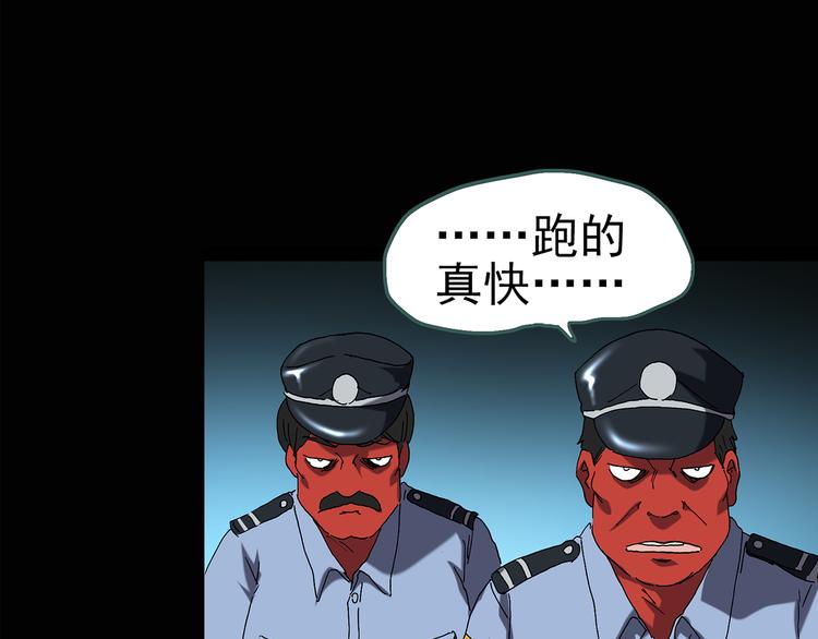 第110话 云来饭店 中464