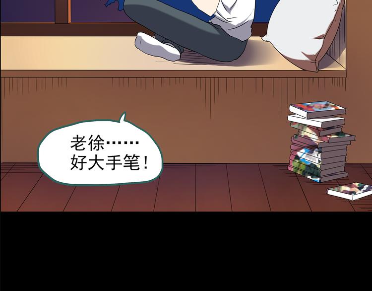 第151话 怪之狗 终83