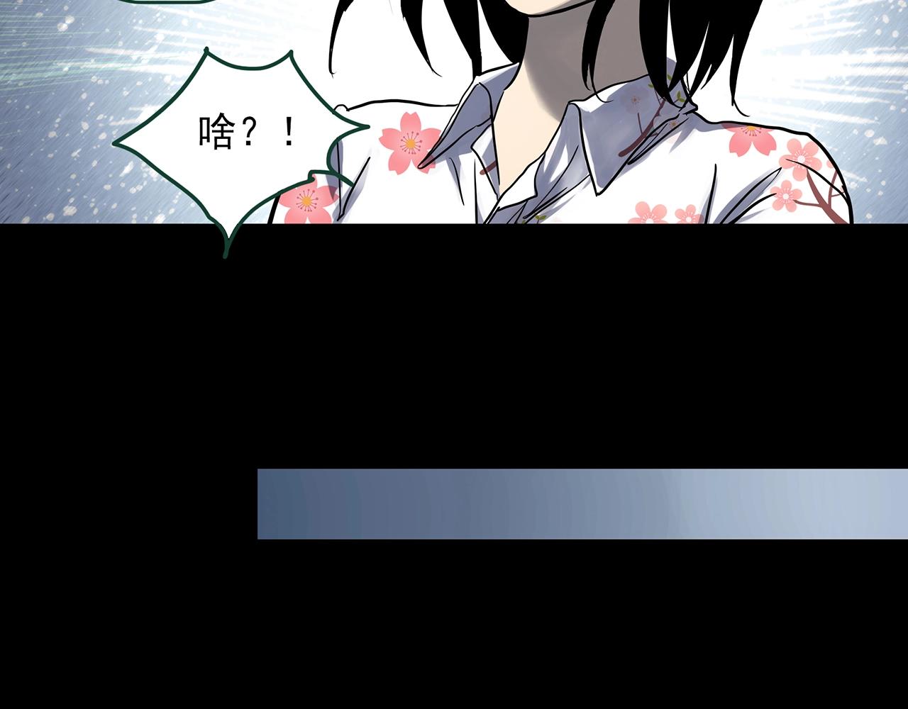 第388话 被下物语（下）78