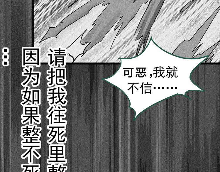 第296话 咚！（终）73