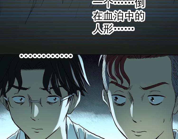 第283话 咚！（2）2
