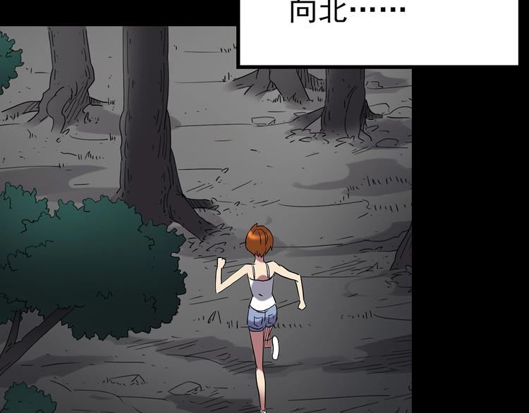 第211话 人参村（下）102