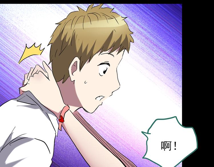第178话 爱的纹身68
