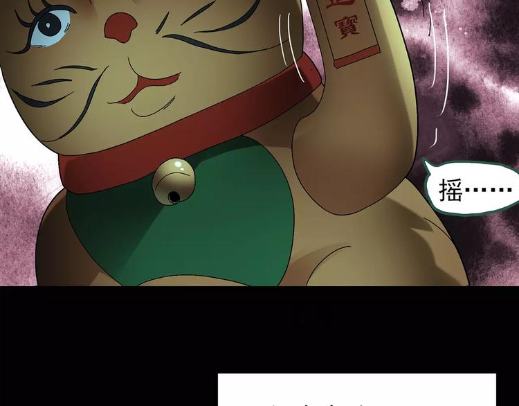 第85话 小怪奇两则16
