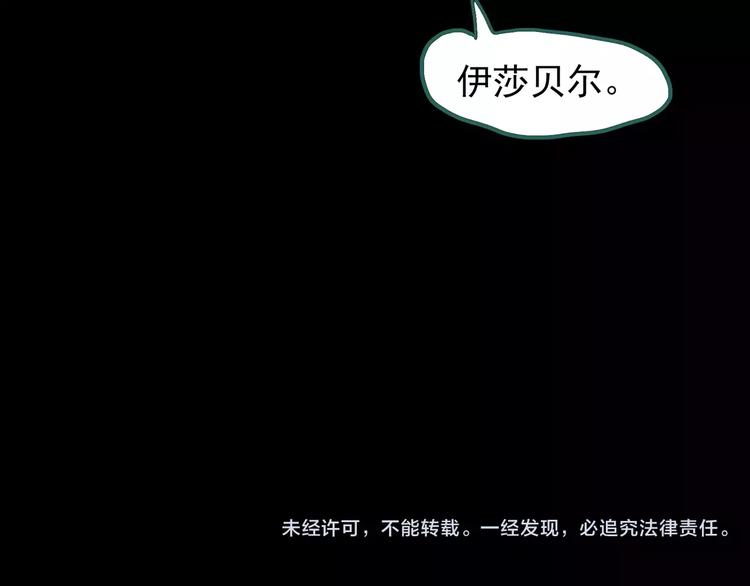 第93话 镜头里的恶魔 中4110