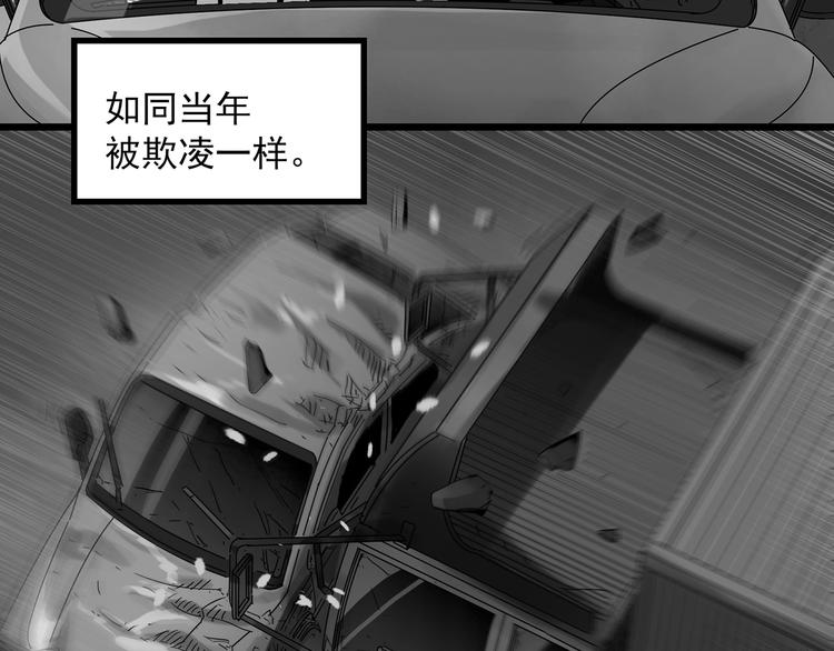 第295话 咚！（14）43