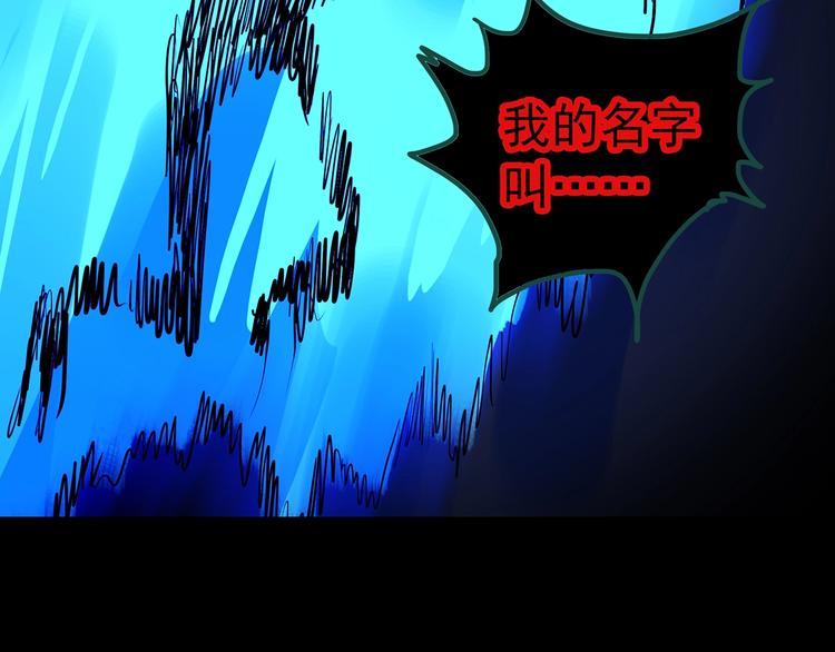 第326话 恶魔换脸术（九）92