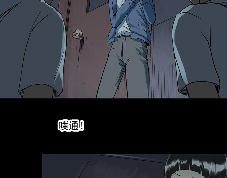 第294话 咚！（13）4