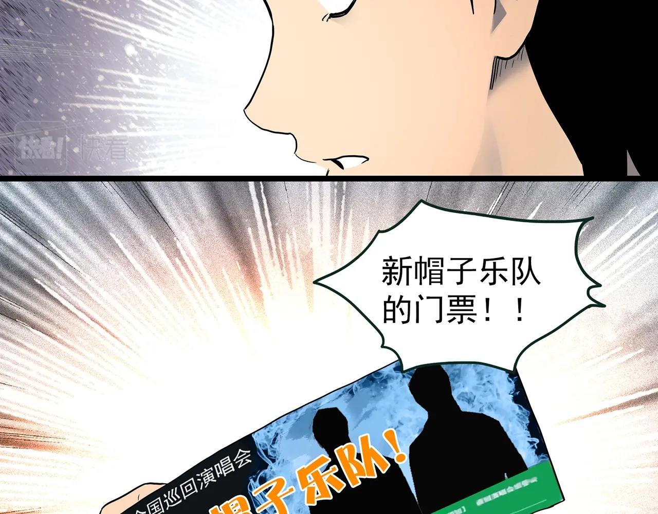 第425话 养子54