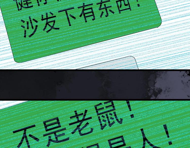 第261话 与你同在 中58