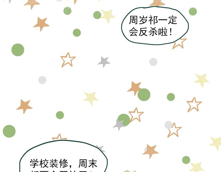 第276话 等候恋人（4）75