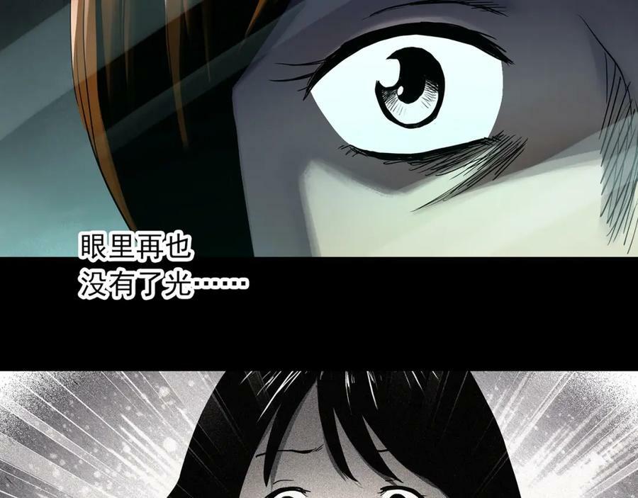 第456话 草坡上的男子【下】50