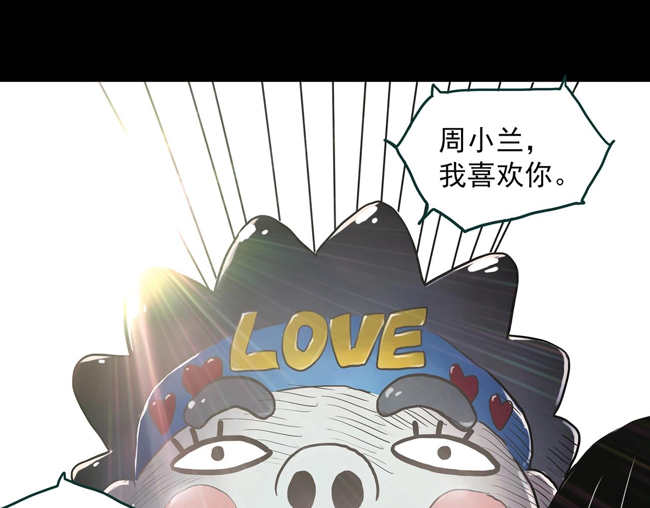 第383话 被下物语（中）27