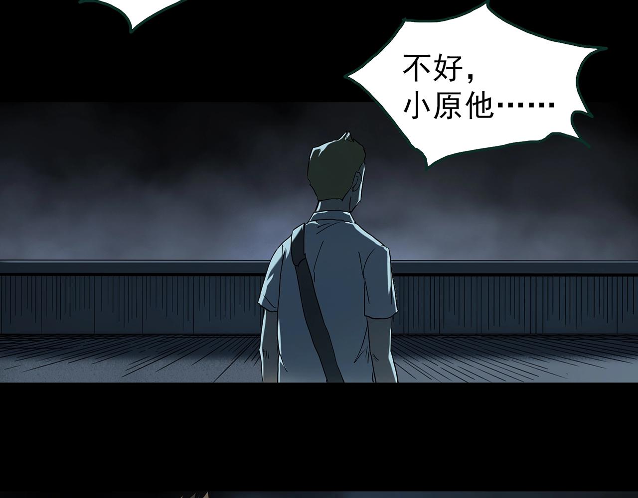 第402话 幽语追凶[4]97