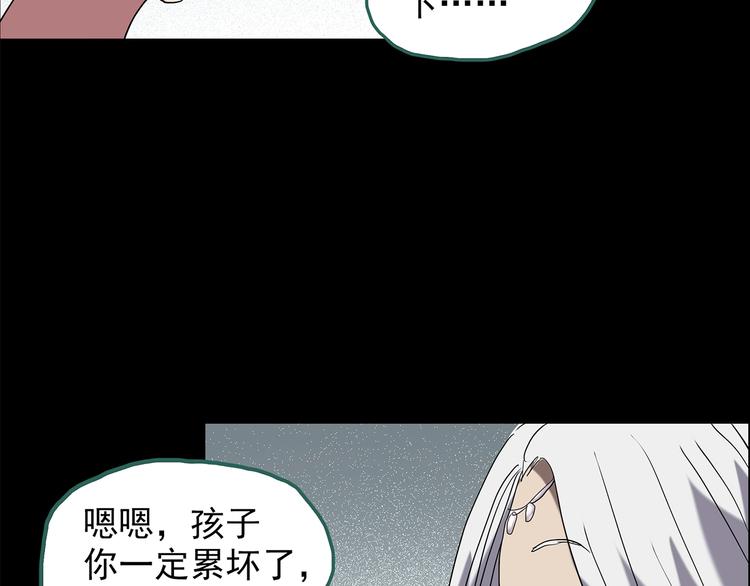 第211话 人参村（中二）90