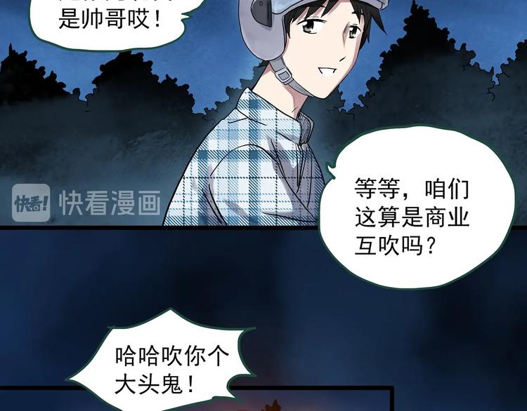 第276话 等候恋人（4）53