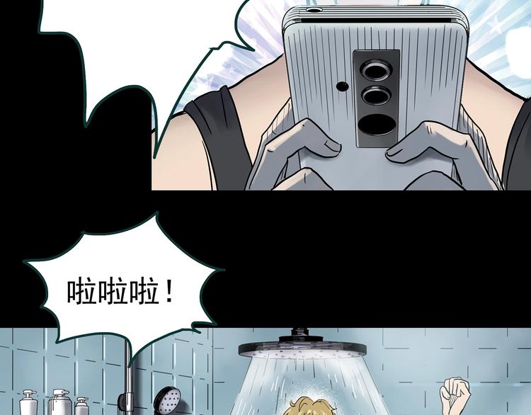 第354话 小怪奇摇一摇等77