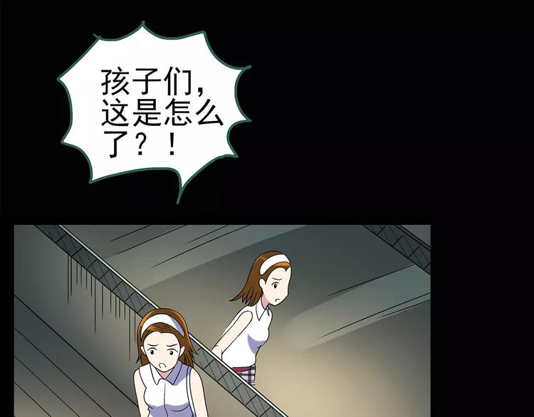 第91话 恶魔的镜头 中257