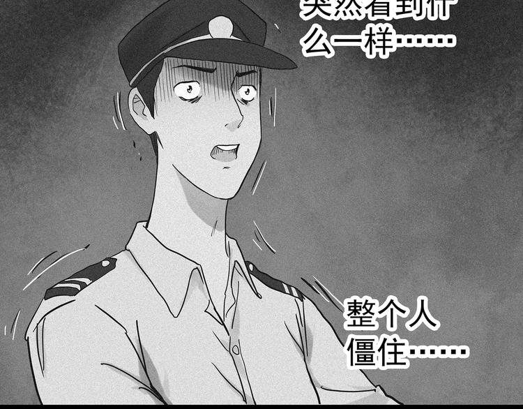 第290话 咚！（9）98