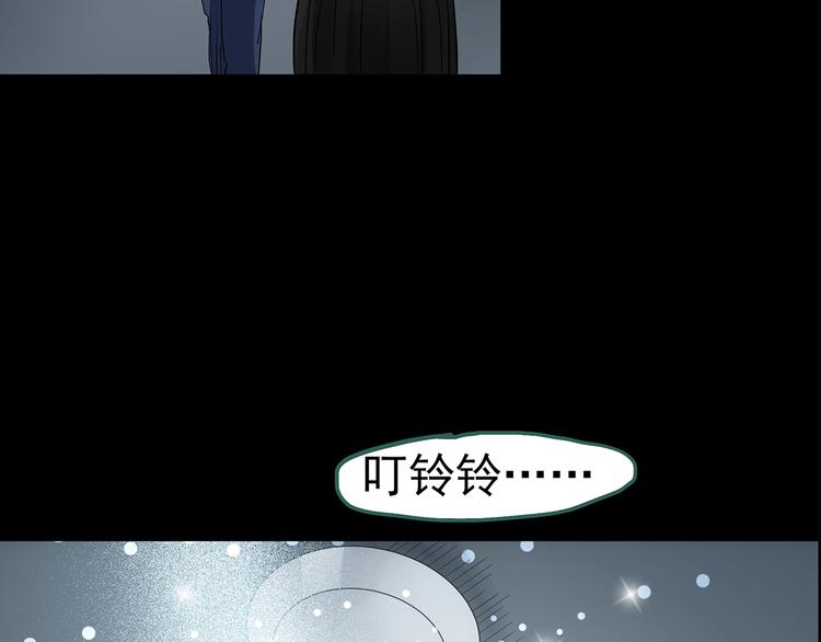 第193话 魔法绘本 下78