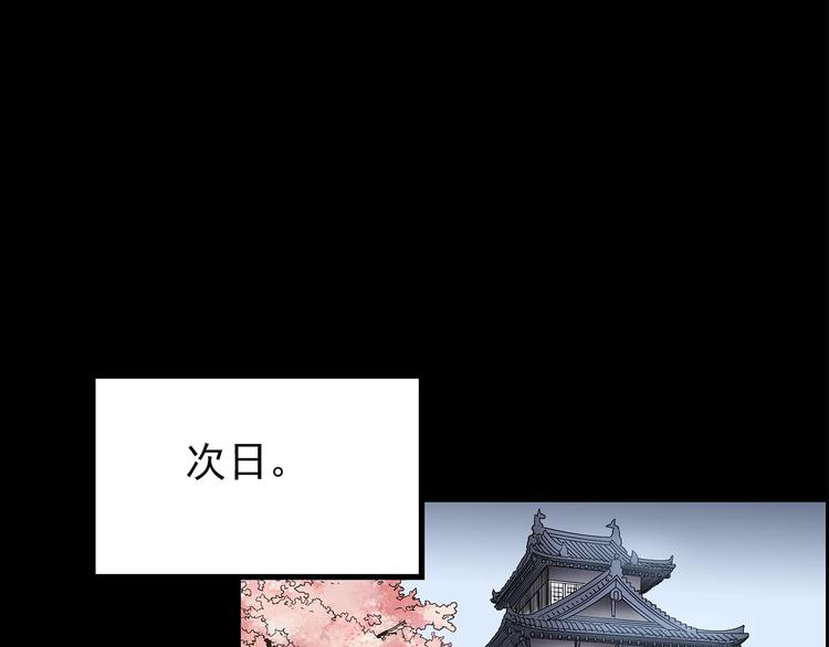 第204话 梦之舞人（上）86