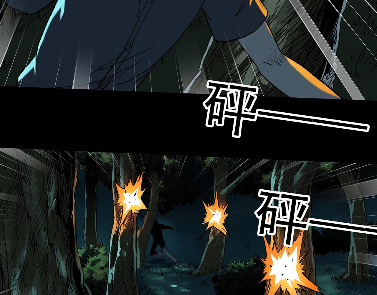 第408话 幽语追凶【10】51