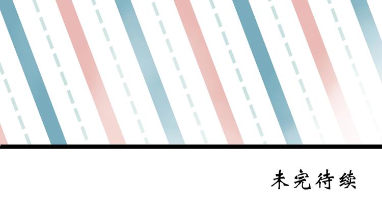 第276话 等候恋人（4）83