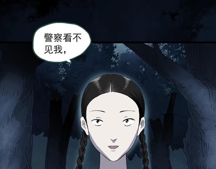 第273话 等候恋人（1）36