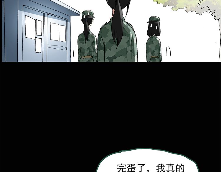 第44话 军训那时我们未认识234