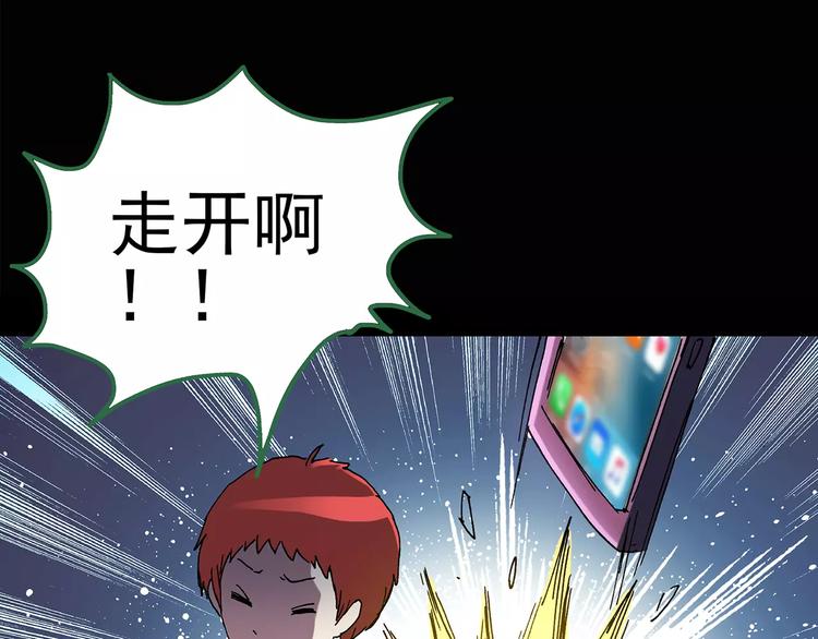 第90话 恶魔的镜头 中7