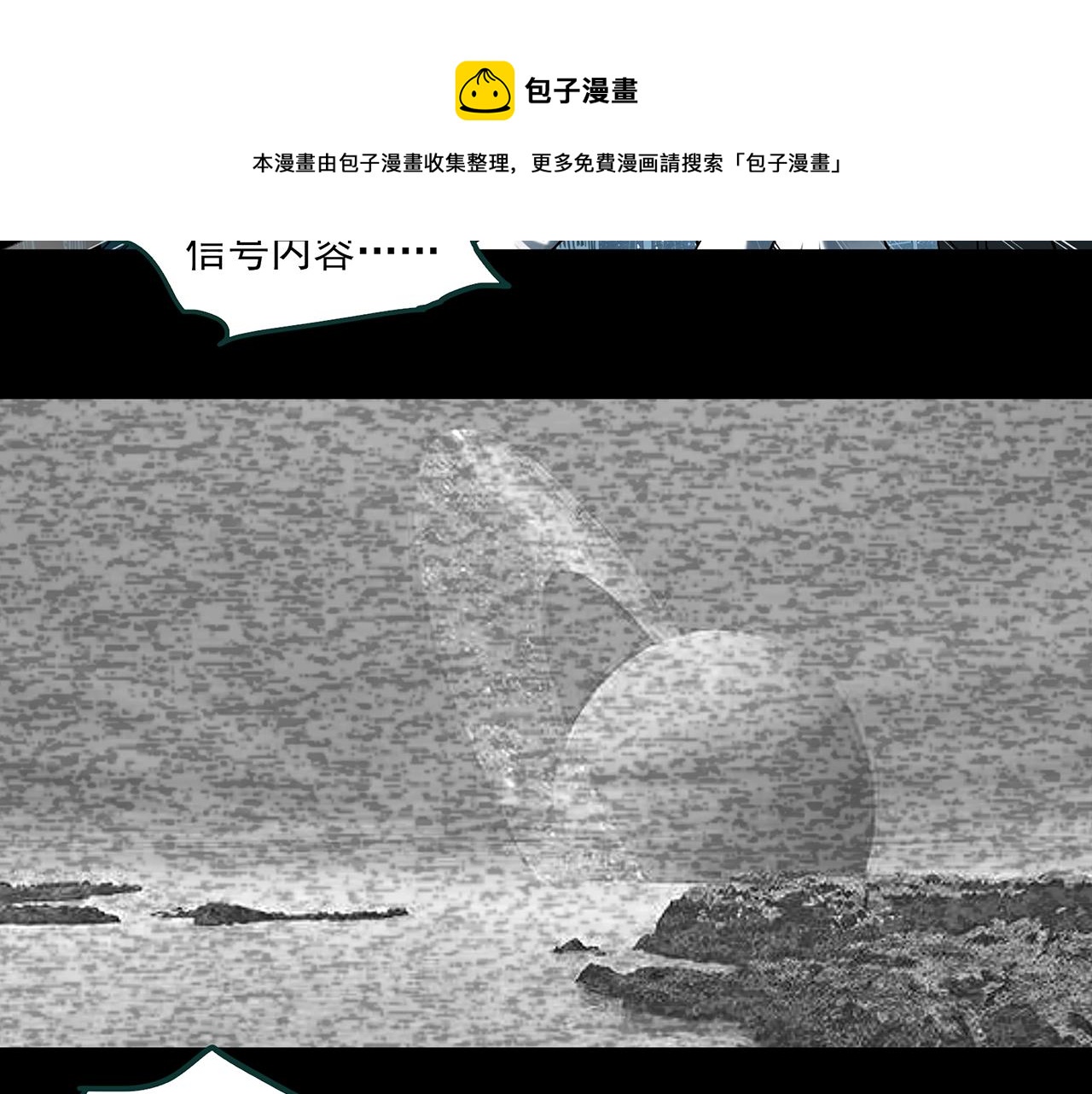 第393话 孤独者们（6）78