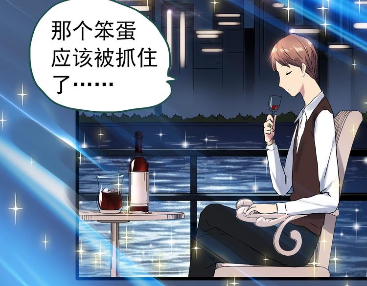 第310话 丑男（七）50