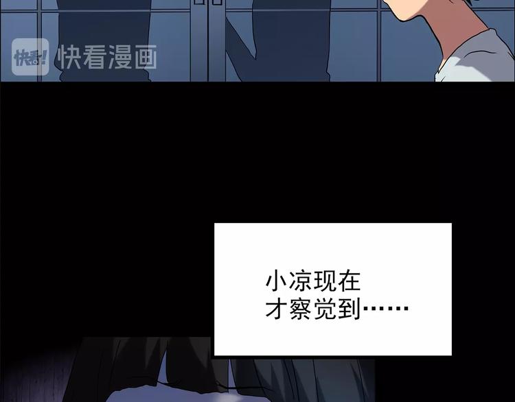 第205话 梦之舞人 （下）17