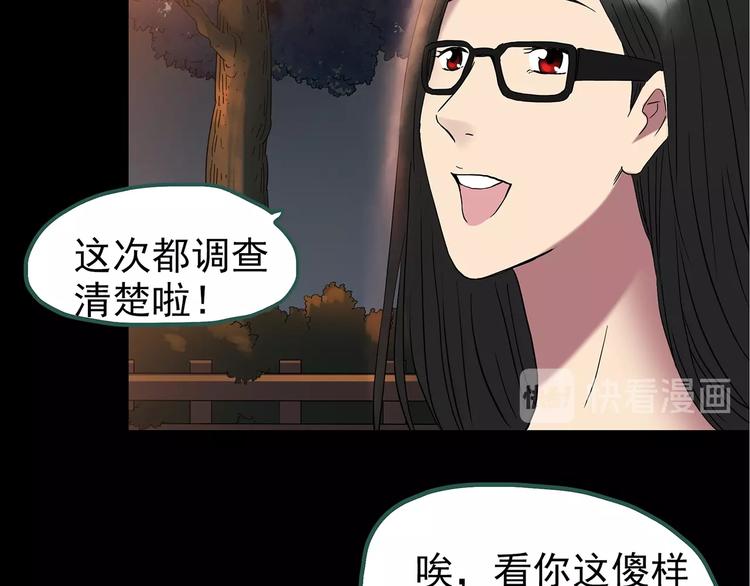 第235话 装修（中）45