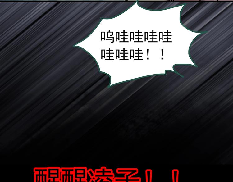 第243话 转世 上31